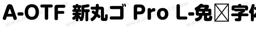A-OTF 新丸ゴ Pro L字体转换